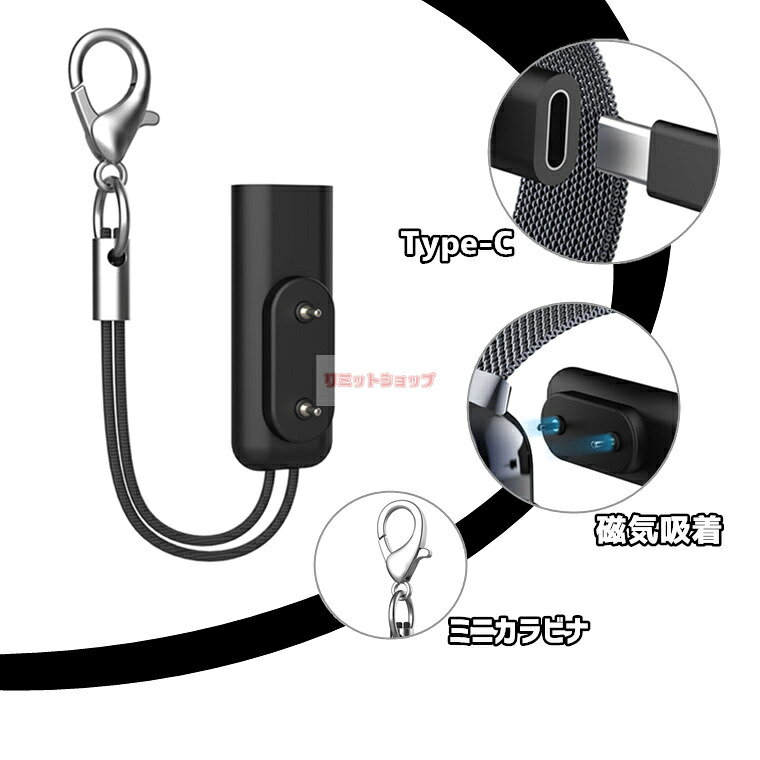 HUAWEI Band 10 9 8 7 6 ハンディタイプ充電器 TYPE-C充電アダプター HUAWEI WATCH FIT 4 3 2 充電器 持ち運び HUAWEI Honor Band 9 スマートウォッチ充電器 ファーウェイスマートウォッチバンド用 携帯便利 ストラップ付き 軽量 旅行 磁気 充電器 huawei watch band 簡単 limit-shop-10013135 リミットショップ 楽天市場店 サンプル画像2