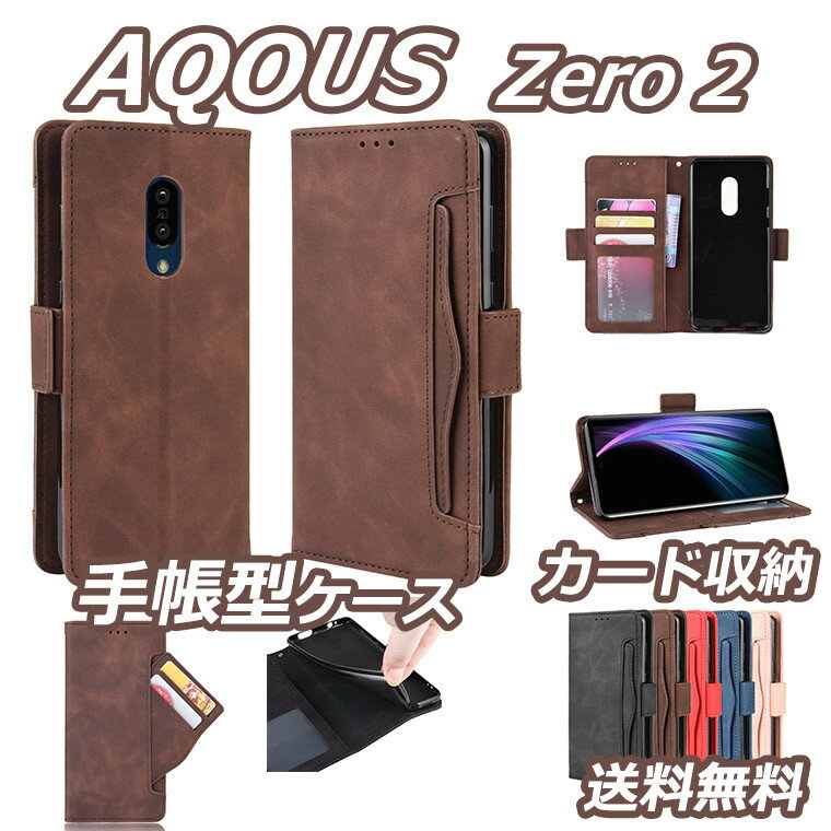 Aquos Zero2 蒠^ P[X sh-01m P[X [J[h  v  sh-01mJo[ SH-01M SHV47 aquos zero2 蒠^P[X ʋ p 蒠P[X lC zero2 SH-01M SHV47 Aquoszero2P[X z@\t AQUOS Vv ϏՌ Ռz ی ZERO2