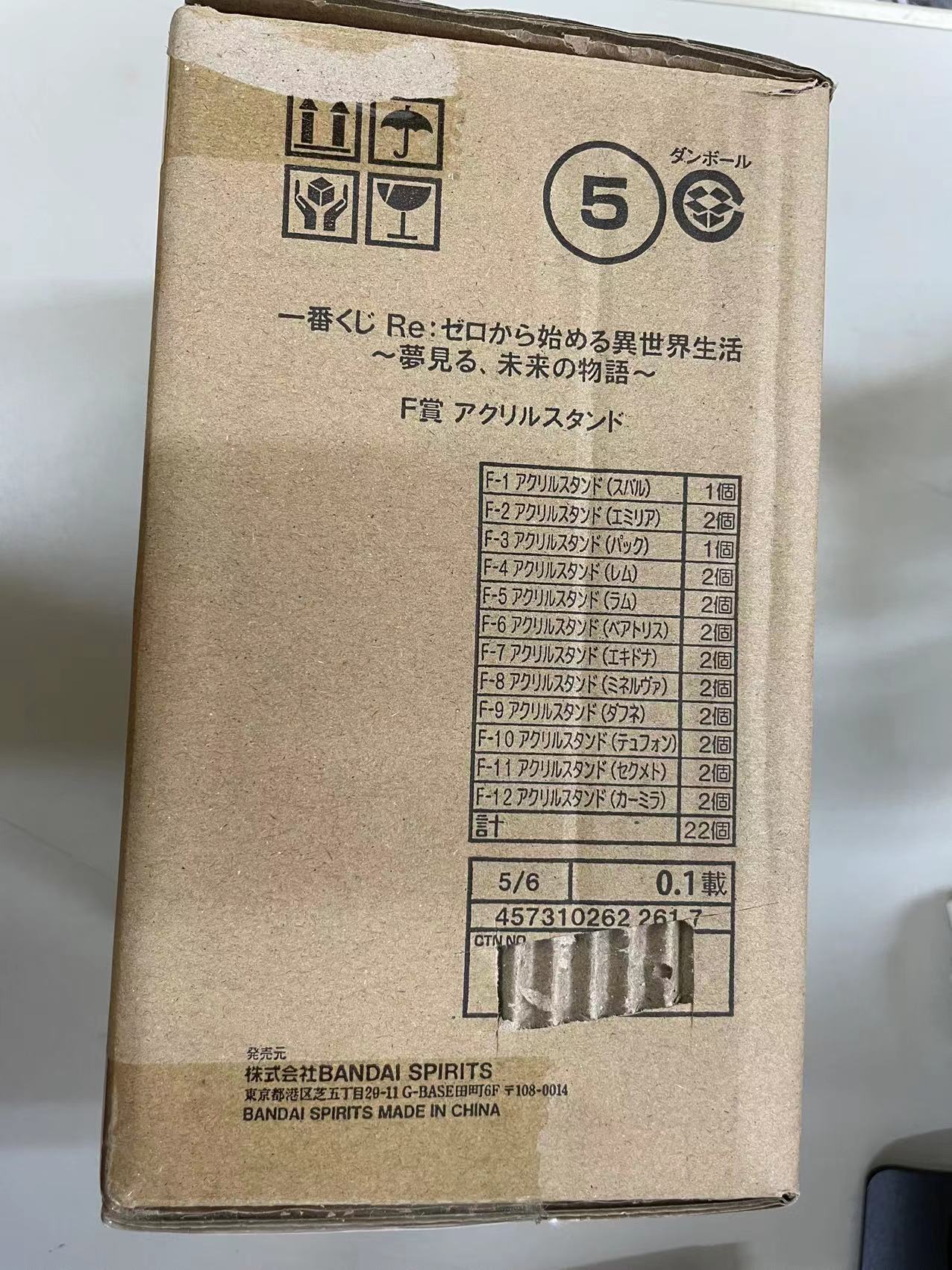 楽天市場】一番くじ 1ロットの通販 楽天市場】一番くじ 1ロットの通販