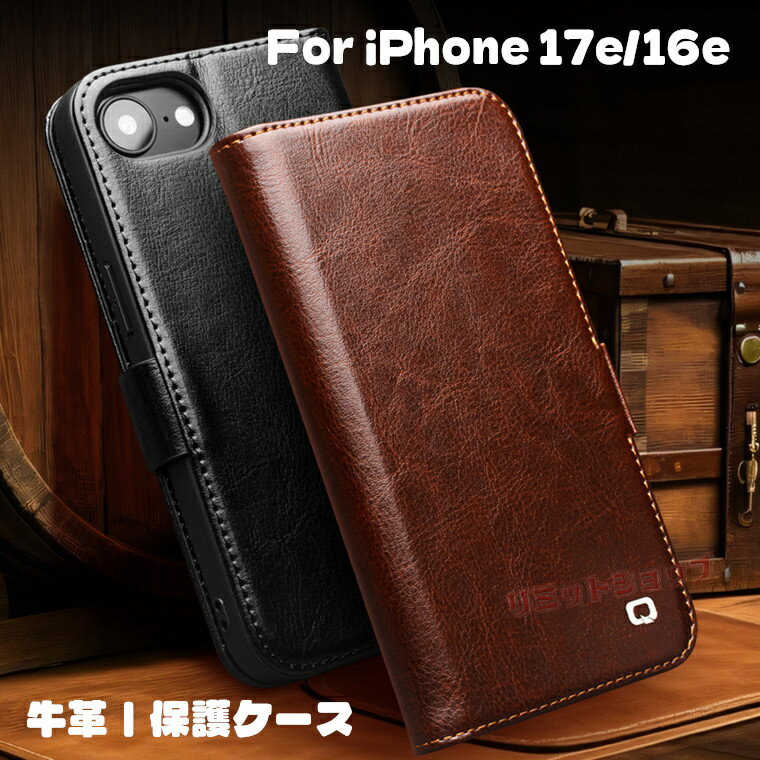 Rakuten - iPhone 17e ケース 牛革 手帳型 iPhone 17e カバー iPhone 17e ケース 本革 iPhone 17e ケース 全面保護 手帳型 ストラップ穴付き iPhone 16e カード収納 アイフォン17e ソフトバンク IPHONE 17E ケース 高級感 iphone 17e 16e ケース 手帳型 マグネット内蔵 iphone 17e