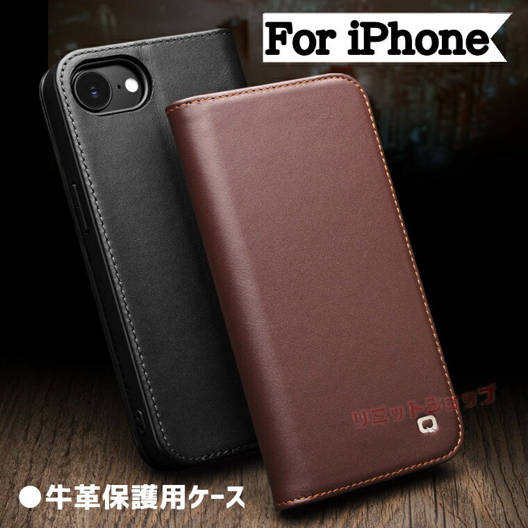 Rakuten - iPhone 17e ケース 牛革 手帳型 iPhone 17e カバー iPhone 17e ケース 本革 iPhone 17e ケース 全面保護 手帳型 内蔵磁気無し ストラップ穴 iPhone 16e カード収納 アイフォン17e 手帳型 IPHONE 17E ケース 高級感 iphone 17e 16e ケース 手帳型 iphone 17e