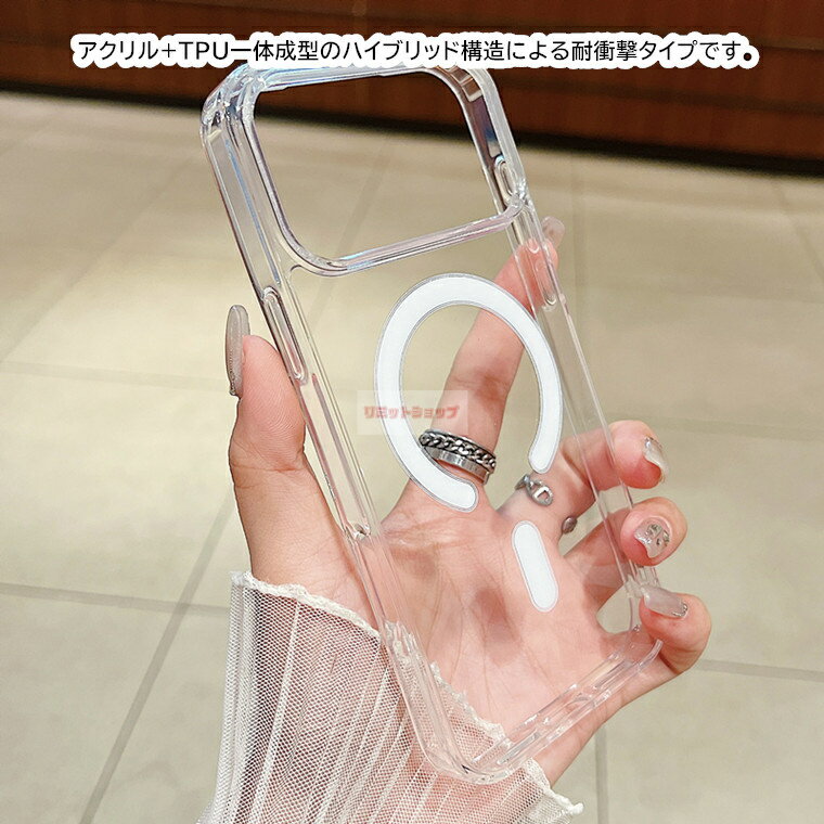 iPhone 17 ケース 背面型 magsafe対応 iPhone 17 ケース アクリル+TPU iphone17 pro ケース クリア iphone17 air ケース iPhone17pro max ケース 透明 ワイヤレス充電 ケース iPhone 17 AIR カバー iPhone17 PRO ケース iPhone 17 カバー 背面 傷防止 アクリル シンプル