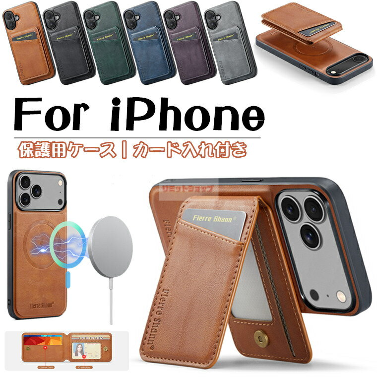 Rakuten - iPhone 17 ケース iPhone 17 Pro カバー iPhone 17 Air カバー 背面型 取り外せ iPhone 17 Pro Max ケース iphone 17 pro カバー 背面 収納スロット iphone 17 pro max カバー カード収納 アイホン 分離可能 iphone 17 air 革製 磁気 スロット 磁気ポケット iphone17 車載用