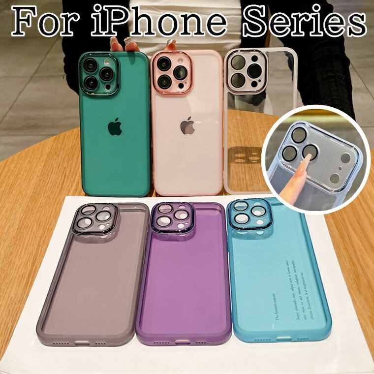 Rakuten - iPhone 17e ケース iPhone Air ケース iPhone 17 Pro ケース クリア ガラスレンズカバー iphone 17 pro max カバー 可愛い 背面型 透明 シンプル アイホン17 ケース IPHONEAIR17e161514131211 スマホケース iphone air カメラ保護 耐衝撃 iphone17promaxケース マットクリア
