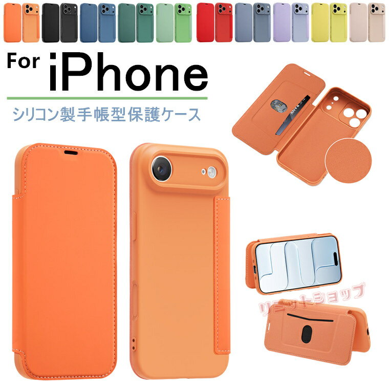 Rakuten - iPhone 17 ケース iPhone Air ケース 手帳型ケース iPhone 17 Pro ケース iPhone 17 Pro Max カバー iphone 17 pro ケース iphone air カード収納 かわいい シリコン IPHONE AIR レザー アイホン なめらか 手帳型 手触り良い 革製 iPhone Air カバー 男女通用 スマホケース