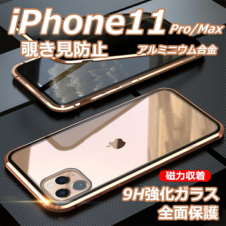 yzuꕔ1-2viphone11 P[X iphone11 pro P[X iphone 11 pro max `h~ A~ ACtH11 ACtH11 v }bNX ACtH11 v ϏՌ Jo[ 9H Sʕی  LYh~ KX  op[ IV h~ lC