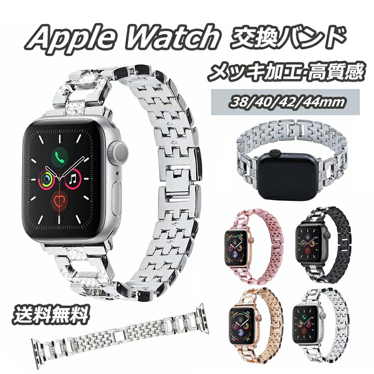 Apple watch oh applewatch AbvEHb` bLH 42mm 40mm 44mm 38mm Jo[ oh یJo[ oh apple watch Jo[ h~ applewatch Jo[ ی Series5 Series4/3/2/1 Seiries \tg AbvEHb` X|[c i IV 킢