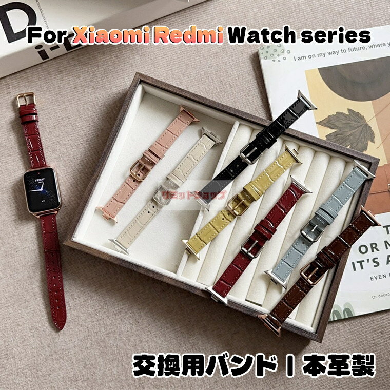 Rakuten - Redmi Watch 5 Active バンド Redmi Watch 5 Lite 本革 替えベルト 腕時計ベルト Redmi Watch 5/4 ベルト レザー 交換バンド 女子 牛革 Xiaomi Smart Band 9 Pro ベルト 交換通用バンド 竹の質感 Xiaomi Smart Band 8 Pro バンド上品 シャオミ レッドミースマートウォッチ