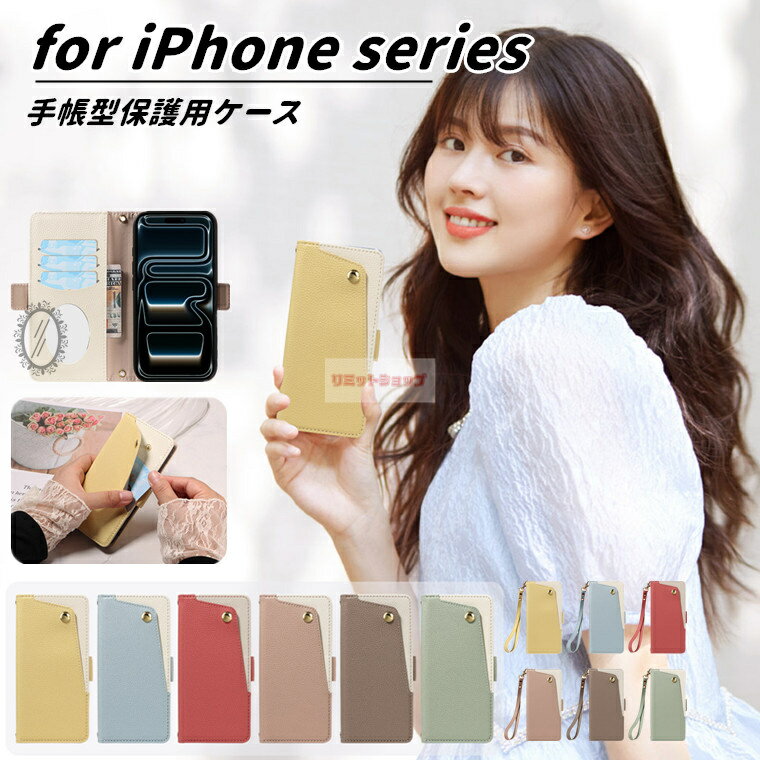乐天商城 - iPhone 17 ケース 手帳型 ミラー付 iPhone Air ケース iPhone 17 Pro ケース iPhone 17 Pro Max ケース iphone 17 pro max カバー 手首掛けストラップ iphone air ケース カード収納 iphone 17 ケース バイカラー iphone161514131211mini 鏡付 オシャレ ポタン収納ポケット