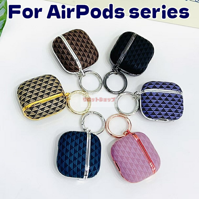 Rakuten - AirPods Pro3 ケース AirPods 4 カバー airpods pro 3 ケース エアポッズ カバー Airpods 4 保護カバー ケブラーテクスチャ Airpods 4/3/2/1 カバー airpods pro 3 2 カバー 衝撃吸収 apple airpods pro3 4321 キズ防止 カラビナ付き 落下防止 保護ケース カバー シンプル