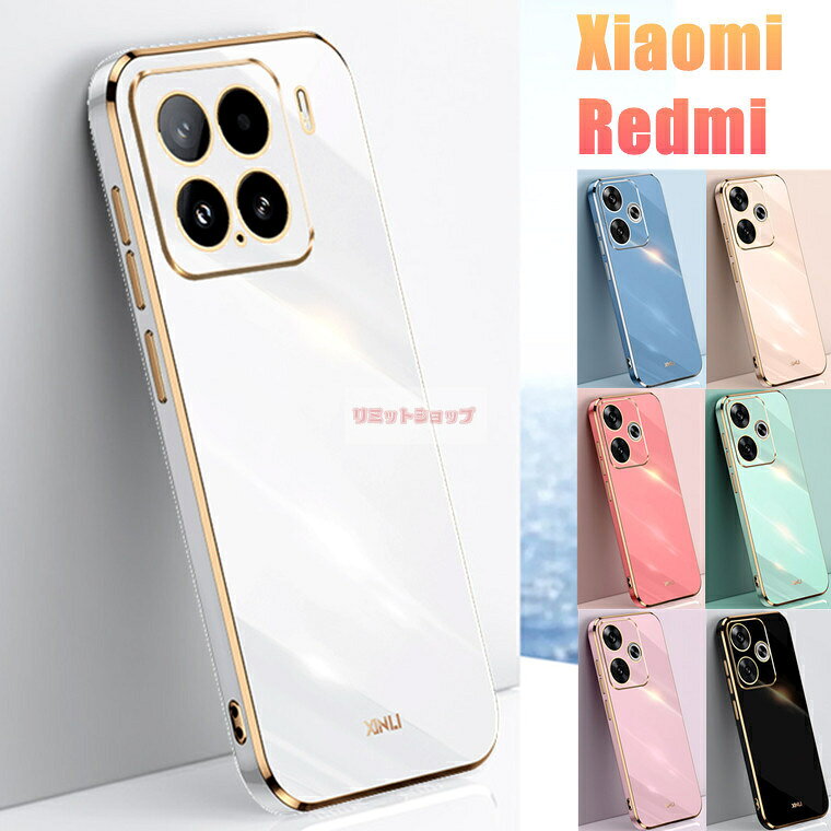 Rakuten - Xiaomi 15 ケース Redmi Note 14 Pro 5G ケース Xiaomi 14T Pro ケース Redmi 14C ケース Redmi Note 13 Pro 5G ケース 背面 メッキ加工 redmi note 14 pro 5g カバー Redmi 12 5G カバー メッキ シンプル Xiaomi 15 ケース ソフト シャオミ 耐衝撃 スマホケース カバー 便利