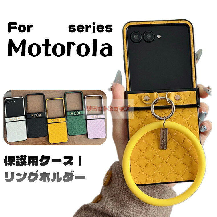 Rakuten - motorola razr 60 ultra ケース リングストラップ付 ヒンジカバー motorola razr 60 カバー motorola razr 60s カバー 上質レザー おしゃれ 持ち運び易い MOTOROLA RAZR 60 ULTRA ケース シンプル モトローラ レイザー ケース 耐衝撃 背面保護 moto razr 50 ultraカバー