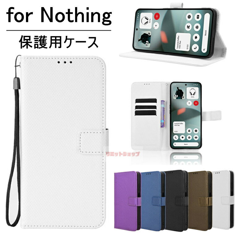Rakuten - NOTHING Phone(4a)Pro ケース NOTHING Phone 3a Lite ケース NOTHING Phone 3(2a) ケース NOTHING CMF Phone 2 Pro ケース Nothing Phone 4a Pro ケース Nothing CMF Phone 1 ケース 手帳型 手帳 カード収納 スタンド 保護カバー ナッシング フォン 耐衝撃 マグネット留め具