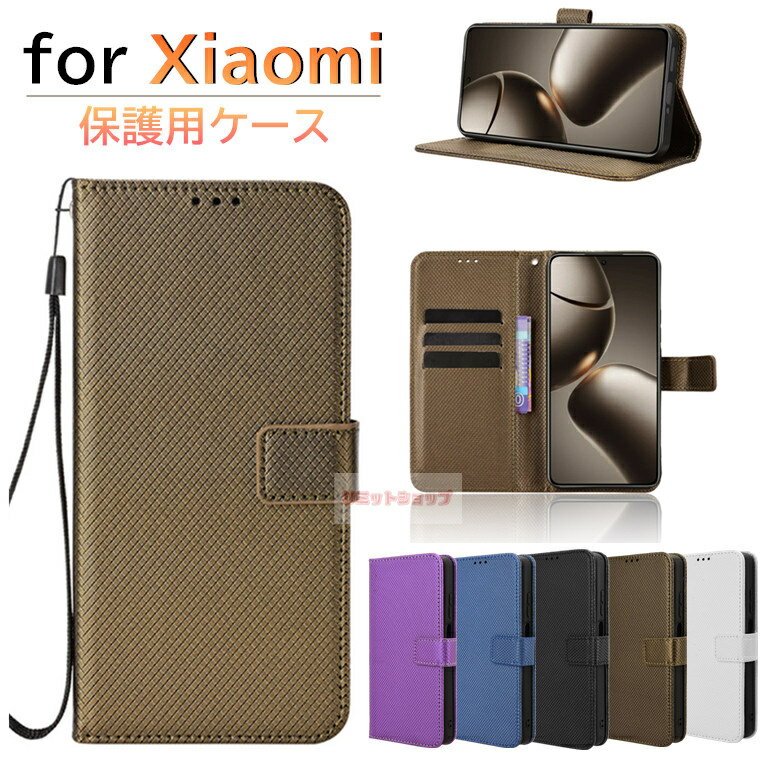 Rakuten - Xiaomi 15T Pro ケース Xiaomi 15T ケース xiaomi 15t pro ケース xiaomi 15t ケース Xiaomi 15 ケース 手帳型 Xiaomi 14T Pro ケース 手帳 カード収納 Xiaomi 14T スタンド Xiaomi 13T 12T 11T Pro ケース シャオミ 保護カバー XIAOMI 15T PRO ケース 耐衝撃 留め具