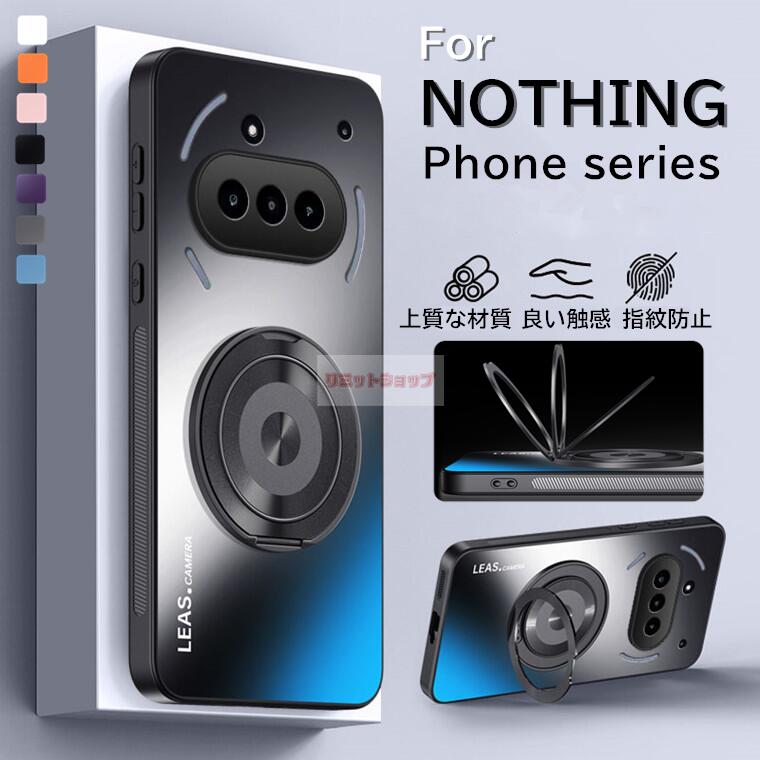 Rakuten - NOTHING Phone (4a) Pro ケース NOTHING Phone (4a) ケース Nothing Phone(3a) ケース Nothing Phone(3a)Pro ケース 背面 NOTHING Phone (2a) ケース リングホルダー nothing phone 4a pro カバー マット質感 ナッシング フォン カバー スマホケース 耐衝撃 指紋傷防止