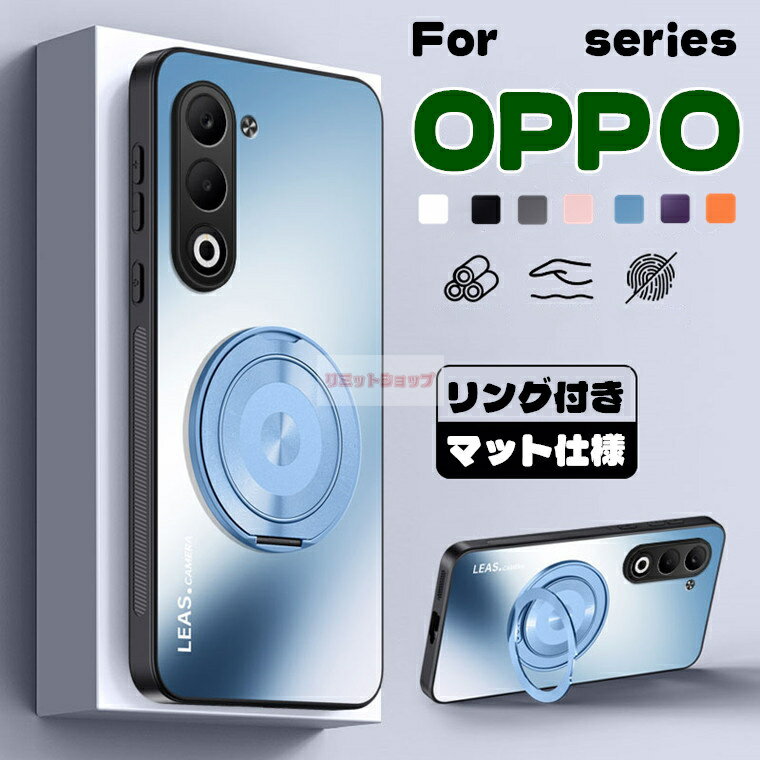 乐天商城 - OPPO A5 5G ケース OPPO A5x ケース 背面 OPPO A3 5G ケース リングホルダー oppo a5 5g カバー マット質感 オッポ エー カバー スマホケース 耐衝撃 指紋防止 OPPO A5 5G CPH2735 ケース 傷防止 OPPO A5x CPH2725 ケース 高品質 OPPO A3 5G CPH2639 ケース Oppo A5 5gカバー