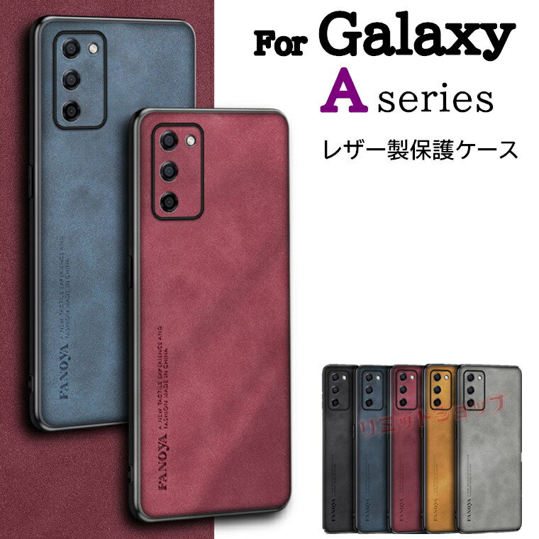 Rakuten - Galaxy A57 5G ケース Galaxy A36 5G ケース Galaxy S25 FE ケース Galaxy Note20 Ultra (5G) 背面ケース レザー シンプル ギャラクシー スマホケース galaxy a57 a36 a55 a54 a53 a52 a32 背面ケース galaxy note10 9 上質 革 柔軟TPU s24 s23 s21 s20 fe 耐久性 韓国 携帯