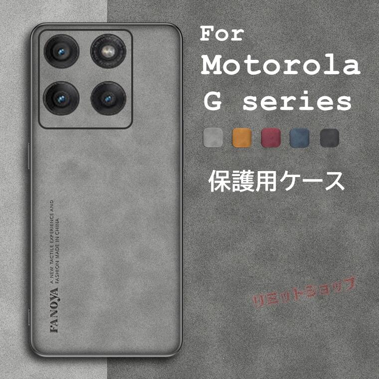 Rakuten - motorola edge 60 ケース motorola edge 60s pro ケース motorola edge 50s pro ケース motorola edge 40 neo 背面ケース レザー シンプル モトローラ エッジ スマホケース motorola edge 60 背面ケース moto edge 60 pro 上質 革 柔軟 motorola edge 50s pro カバー 耐久性