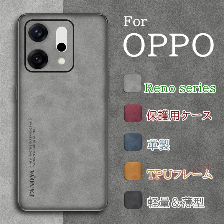 Rakuten - OPPO Reno14 5G ケース OPPO Reno13 A ケース OPPO Reno11 A 背面ケース oppo reno14 5g レザー シンプル オッポ リノ スマホケース oppo reno13a 背面ケース oppo reno11 a おしゃれ 上質 革製 柔軟 OPPO RENO14 5G カバー 耐久性 Oppo Reno14 5G 携帯ケース