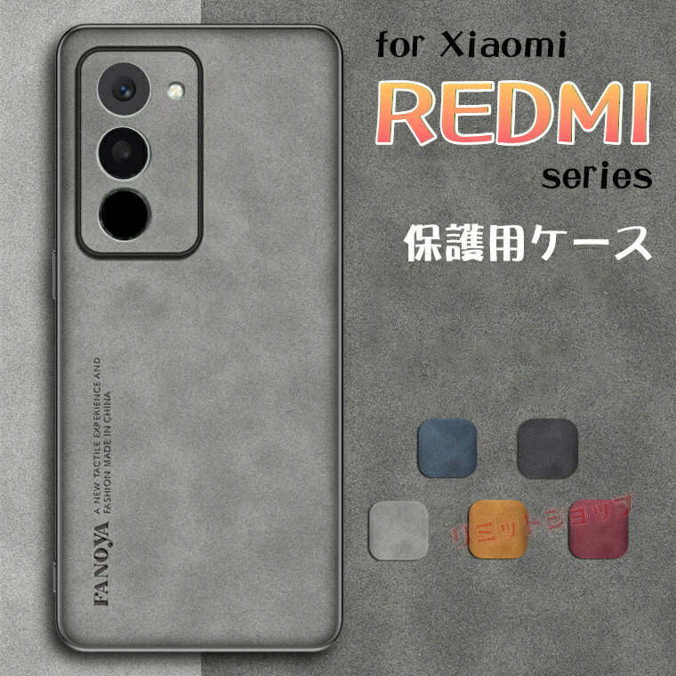 Rakuten - REDMI Note 15 Pro 5G ケース REDMI Note 15 5G ケース REDMI 15 5G 背面ケース Redmi Note 14 Pro 5G レザー シンプル シャオミ レッドミー スマホケース redmi note 15 pro 5g 背面ケース REDMI 15 5G おしゃれ 上質 革製 柔軟 redmi 15 5g カバー 耐久性 携帯ケース