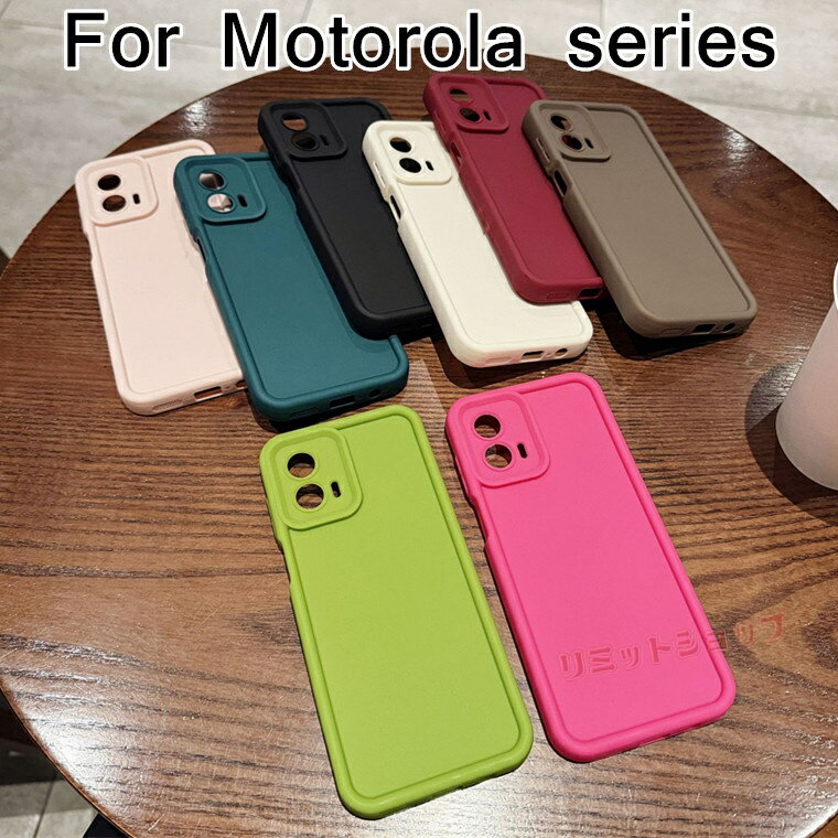 Rakuten - moto g06 ケース motorola edge 60 ケース moto g66j g66y 5G カバー moto g05 g24 ケース モトローラ エッジ ギ シリコン motorola edge 50s pro カバー ソフトケース 耐衝撃 MOTO G64 5G/G64Y 5G/G54 5G 柔軟ケース motorola edge 60 保護ケース 純色 スマホカバー マット