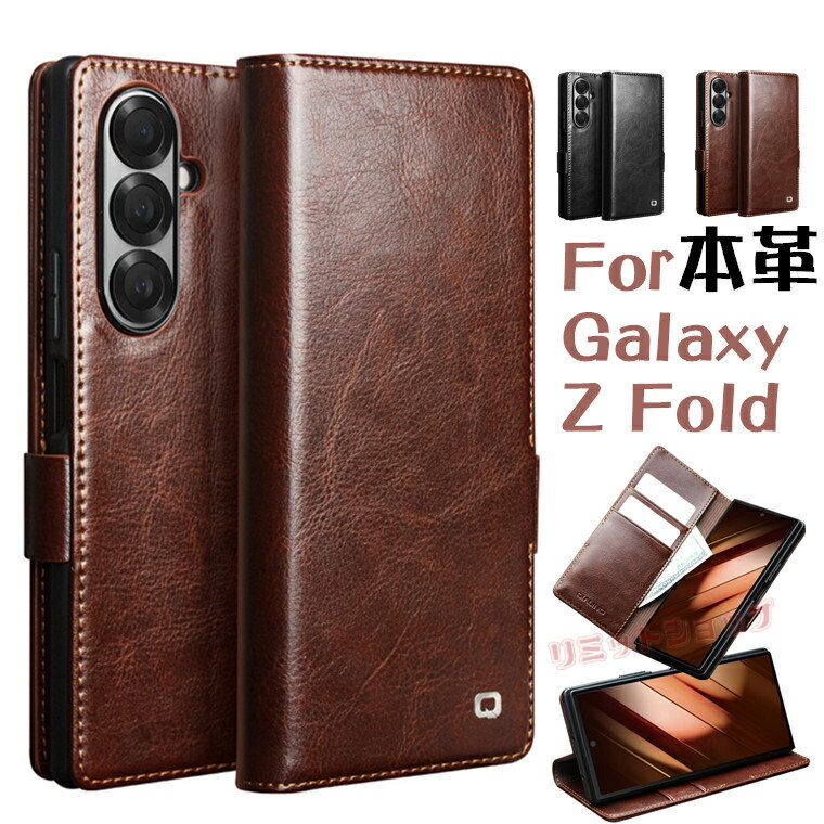 Rakuten - Galaxy Z Fold7 ケース 牛革 手帳型 Galaxy Z Fold6 カバー Galaxy Z Fold5 ケース 本革 Galaxy Z Fold4 ケース 全面保護 手帳型 ストラップ穴付 galaxy z fold7 カード収納 ギャラクシー ゼット フォールド ケース 高級感 galaxy z fold7 手帳型ケース マグネット 韓国