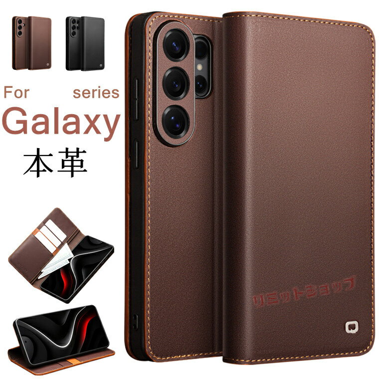 Rakuten - Galaxy S26 Ultra ケース 牛革 手帳型 Galaxy S26+ カバー Galaxy S26 ケース 本革 galaxy s26 ultra ケース 全面保護 手帳型 内蔵磁気無し ストラップ穴 galaxy s26+ カード収納 ギャラクシーエス 手帳型 GALAXY S26 ULTRA ケース 高級感 galaxy s26 ケース 手帳型 s26+ s26