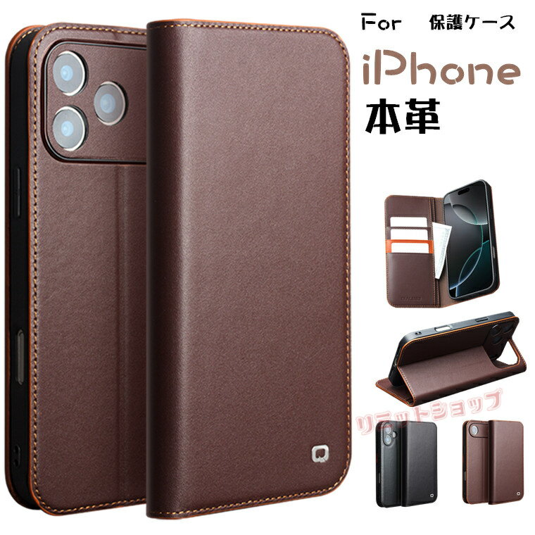 Rakuten - iPhone 17 ケース 牛革 手帳型 iPhone Air カバー iPhone 17 Pro ケース 本革 iPhone 17 Pro Max ケース 全面保護 手帳型 内蔵磁気無し ストラップ穴 iphone 17 カード収納 アイフォン アイホン17 手帳型 IPHONE AIR ケース 高級感 iphone 17 pro max ケース 手帳型