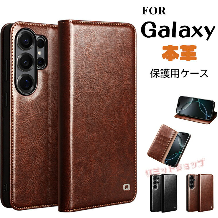 Rakuten - Galaxy S26 Ultra ケース 牛革 手帳型 Galaxy S26+ カバー Galaxy S26 ケース 本革 galaxy s26 ultra ケース 全面保護 手帳型 内蔵磁気無し ストラップ穴 GALAXY S26 ULTRA カード収納 ギャラクシーエスウルトラ 手帳型 galaxy s26+ ケース 高級感 galaxy s26 ケース 手帳型