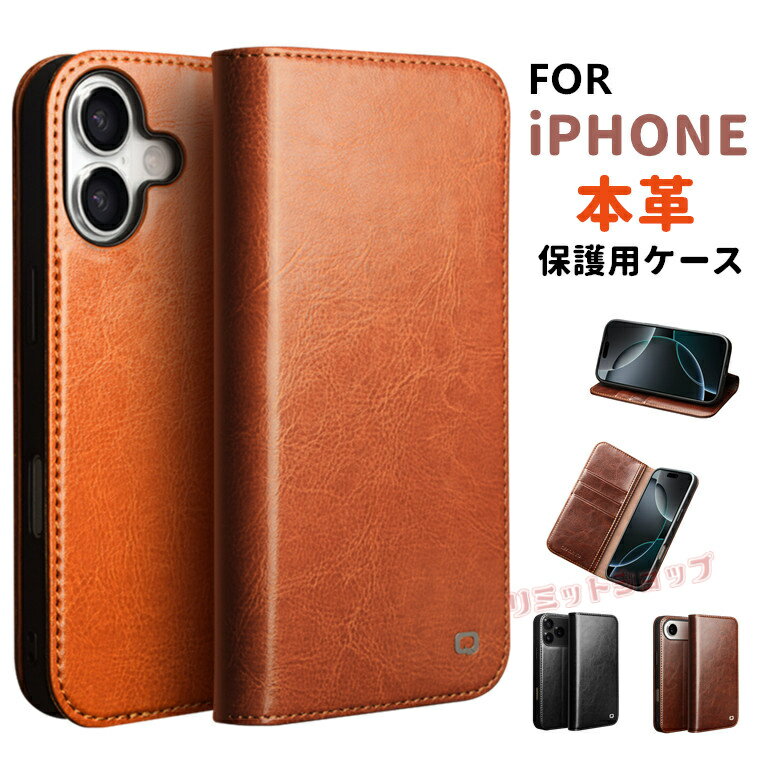 Rakuten - iPhone 17 ケース 牛革 手帳型 iPhone Air カバー iPhone 17 Pro ケース 本革 iPhone 17 Pro Max ケース 全面保護 手帳型 内蔵磁気無し ストラップ穴 iphone 17 pro カード収納 アイフォン アイホン17 手帳型 iphone air ケース 高級感 iphone17 pro max ケース 手帳型