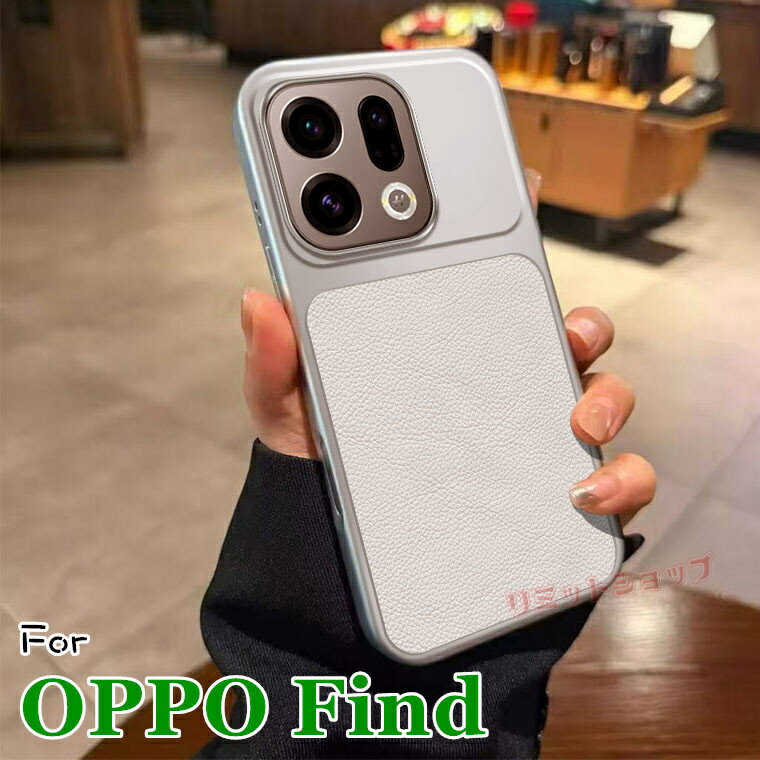対応端末 OPPO Find X9 CPH2797 OPPO Find X8 材質 TPU 特徴 ■耐衝撃に優れたケース TPU一体成型のハイブリッド構造による耐衝撃タイプです。キズを防ぎ、軽微な振動や衝撃から守ります。 ■フレームは柔軟な素材なので装着簡単で本体を傷つけません。 ■ケースを装着したままで、カメラ機能や充電コネクターの接続、タッチパネル操作が可能です。また各種ボタンの操作も使用可能です。 ※仕入れる生産ロットにより、色合いや模様の出方が若干変わる場合がございます。予めご了承ください。 セット内容 ケース本体 備考 【ご注意ください】 ▼画像はサンプルです。1点1点手作りのため、製作過程での傷汚れや画像との細かな違いなどがある場合がございますがご了承ください。 ▼ご使用されているパソコンのモニターや、携帯電話のメーカー・機種・画面設定等により、実際の商品の色と異なって見える場合がございます。色についての返品や交換はお受けできませんので予めご了承ください。 ▼ケースのみの販売となりスマートフォン本体などはついておりません。
