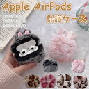 【在庫発送あり】AirPods 4 ケース AirPods Pro 第2世代 ケース 保護 Airpods4第4世代 カバー AirPods pro 2 かわいい 可愛い airpods pro2 ウサギ もふもふ ヒョウ柄 AirPods4 3 2 1 ケース エアポッド カバーairpodspro2キズ防止 ふわふわ 毛 ウサギ長耳 女子 暖かい冬
