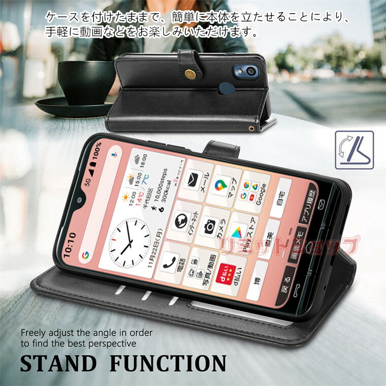 あんしんスマホ KY-51B(5G) ケース 手帳型 あんしんスマホ KY-51B カバー マグネット留め具 あんしんスマホ ky-51b ケース 耐衝撃 あんしんスマホ KY-51B カバー 革 Kyocera 京セラ ケース 手帳型 カード収納 高品質 シンプル ky51b カバー 上質 スタンド 指紋認証 おすすめ