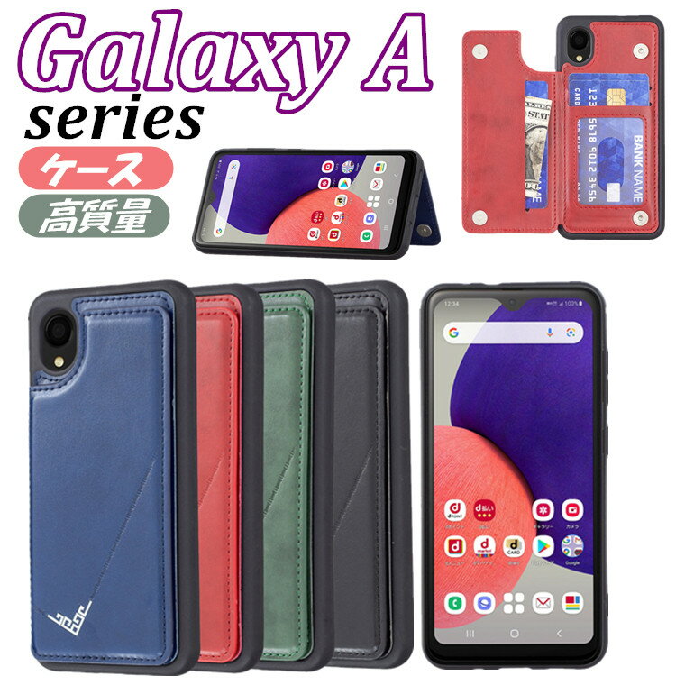 Galaxy A22 5G X}zP[X Galaxy A52 5G P[X Galaxy A41 Jo[ wʃP[X  i J[h[ Galaxy A21 P[X a22 5G sc-56b X^h SC-53B h~ MNV[ G[ P[X _ }Olbg A41 SCV48 SC-41A Jo[ [|Pbg A21 SC-42A ϏՌ