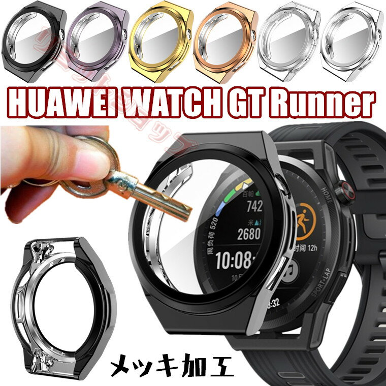 HUAWEI WATCH GT Runner 46mm ������ �ݸ� �ե�����դ� HUAWEI WATCH GT Runner ���С� TPU��å� ���դ���...