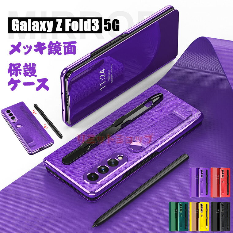 Galaxy Z Fold3 5G P[X Galaxy Z Fold3 5G Jo[ ~[ bL  Sy[ Yی i MNV[ [bg tH[h 3 5GP[X galaxy Z Fold3 5G SC-55B Jo[ ϏՌ Galaxy Z Fold3 5G SCG11  Galaxy Z Fold3 5G P[X Xgbv