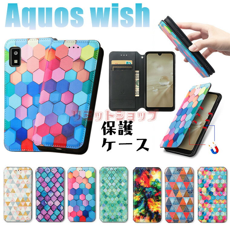 Aquos wish3 P[X Aquos wish2/wish P[X aquos wish shg06 sh-m20 wish2 sh-51c P[X Aquos wish3 sh-53d Jo[ 蒠^ Aquos wish3 P[X h~  H` AQUOS wish3 V[v ANIX EBbV Jt X^h Jo[ J[h[ ی 蒠 CJ