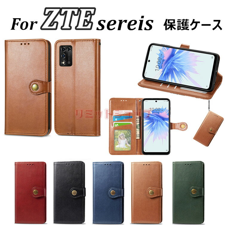 Rakuten - ZTE Libero 5G IV ケース ZTE libero 5G III ケース ZTE Libero 5G IV カバー 手帳型 シンプル 高品質 カード収納 zte libero 5g iv ケース ZTE libero 5Giii スタンド zte libero 5G iv カバー 衝撃吸収 頑丈 薄型 ZTE Libero 5G IV 耐久性 軽量 磁気 通勤 ケース 手帳型