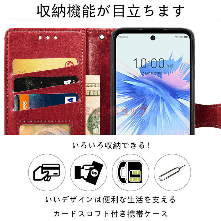 ZTE Libero 5G IV ケース ZTE libero 5G III ケース ZTE Libero 5G IV カバー 手帳型 シンプル 高品質 カード収納 zte libero 5g iv ケース ZTE libero 5Giii スタンド zte libero 5G iv カバー 衝撃吸収 頑丈 薄型 ZTE Libero 5G IV 耐久性 軽量 磁気 通勤 ケース 手帳型