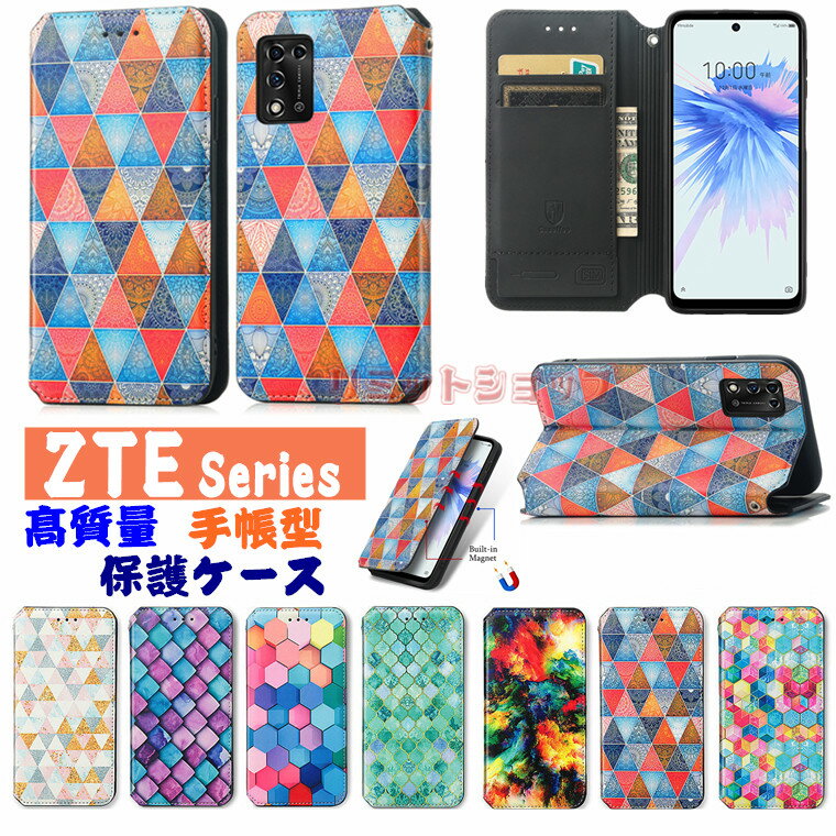 ZTE Libero 5G II ケース ZTE Libero 5G II カバー 手帳型 ZTE Libero 5G II A103ZT ケース 盗難防止 頑丈 菱形 保護 シャープ リベロ ファイブジー ツー ワイモバイル Libero5GIIケース オシャレ カラフル スタンド zte libero 5G ii 保護カバー カード収納 マグネット開閉