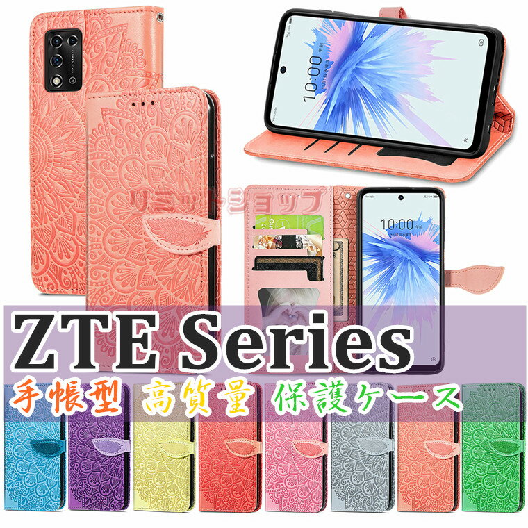 ZTE Libero 5G IV P[X 蒠^ zte libero 5g iv P[X  x t@CuW[ CoC Libero5GIIIP[X zte libero 5g iv P[X Jo[ X^h zte libero 5g iii J[h[ TPU X}zP[X }Olbg ZTE Libero 5G IV P[X یP[X ԕ q