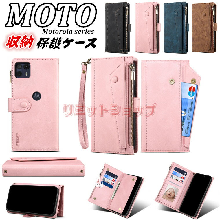 moto g24 P[X motorola edge 40 P[X moto e32s P[X motorola edge 20 fusion Jo[ 蒠^ 킢 moto g30/g10 P[X J[h[ z^ ߋ motorola edge 40 Jo[  g[ [ moto g24 Wbp[ z X^h [|Pbg t@Xi[