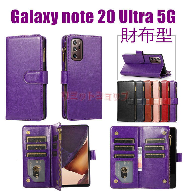 Galaxy note 20 5G P[X z^ Galaxy note 20 Ultra 5G Jo[ Galaxy S20+ BTS 蒠^ PUU[ P[X v lC J[h[ Galaxy S20+ 5G Jo[ Sʕی Galaxy S20 Ultra 5GMNV[ ŐV }Olbg v[g TPU  [Q ֗