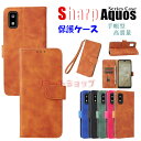 Aquos wish3 ケース Aquos wish wish2 ケース aquos wish 2 3 shg06 sh-m20 sh-51c sh-53d カバー 手帳型 肌触り シャープ アクオス ウィッシュ ツー 軽量 カード収納 スタンド aquos wish2 wish3 薄型 高品質 Sharp AQUOS series ストラップ付き 耐衝撃 マグネット 留め具