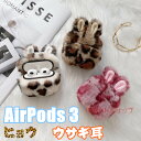 AirPods 4 ケース AirPods Pro 第2世代 ケース Airpods4 カバー ヒョウ柄 AirPods (第4世代) 軽量 かわいい 可愛い ...