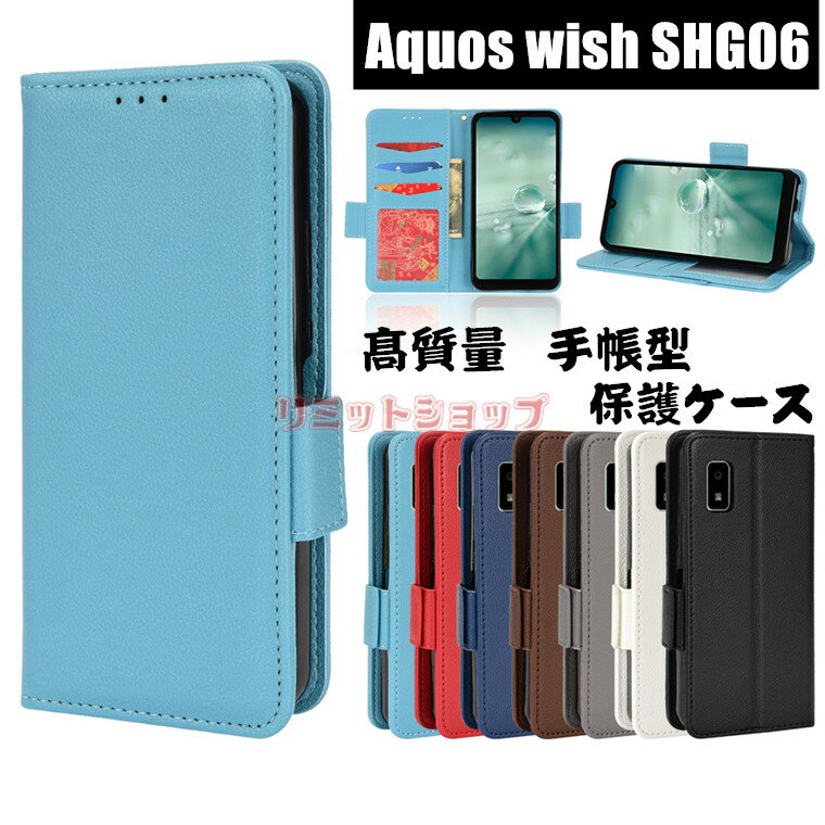 Rakuten - AQUOS sense10/9 ケース AQUOS wish5 ケース AQUOS R10 ケース AQUOS R9 pro ケース AQUOS wish4 ケース AQUOS sense8 ケース wish3 2 ケース aquos r9 pro ケース aquos sense10 9 8 7 plus R7 カバー 手帳型 シャープ アクオス 軽量 カード収納 スタンド 耐衝撃 留め具