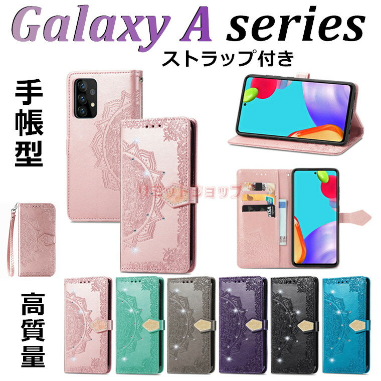 Rakuten - Galaxy A22 5G A52 A32 A51 5G A41A21 A30 A20 ケース 手帳型 Galaxy A22 5G SC-56B カバー 花柄 ダイヤモンド付き A52 5G ギャラクシー エー A32 5G マンダラ スタンド 収納 A51 5G SCG07 SC-54A ストラップ付き マグネット Galaxy A41 サンフラワー A21 A30 A20