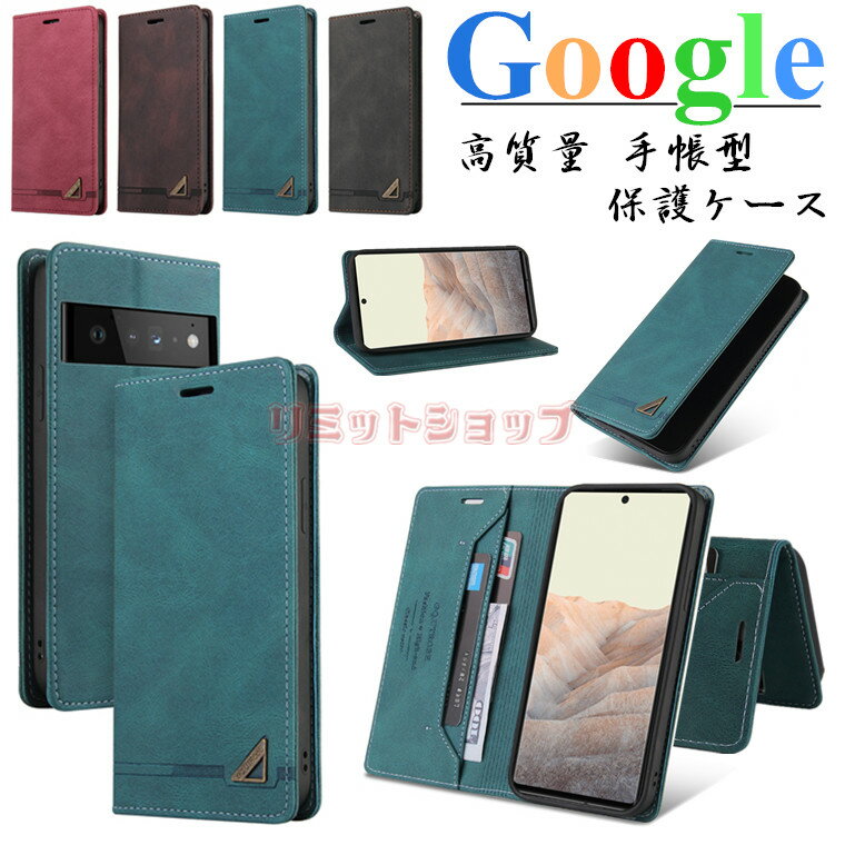 Rakuten - Google Pixel 10a ケース Google Pixel 10 Pro XL ケース 手帳型 Google Pixel 10a カバー Google Pixel 10 Pro カバー 収納 Google Pixel 9a 8a 7a 6a 5a 4a (5G) ケース スタンド グーグル ピクセル カバー google pixel 10A ケース 磁気開閉 高質量 Google Pixel 10A