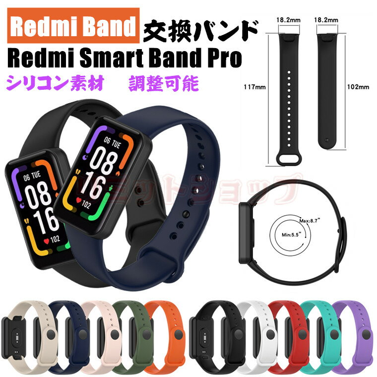 y݌ɔzRedmi Smart Band Pro oh xiaomi Redmi Smart Band Pro oh xg VR _炩 Redmi Smart Band Pro ւ VI~ bh~[ X}[g oh v ʋC redmi smart band pro ւXgbv X}[gEHb` ^ rv