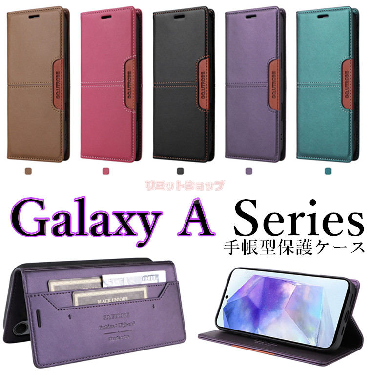 Rakuten - Galaxy A57 5G ケース Galaxy A36 5G ケース Galaxy A55 5G ケース Galaxy A54 5G ケース Galaxy A53 5G ケース 手帳型 galaxy a57 5g ケース galaxy a36 5g ケース 手帳型 カード収納 galaxy a53 5g カバー galaxy a54 5g スタンド ギャラクシー 革製 マグネット内蔵 耐衝撃